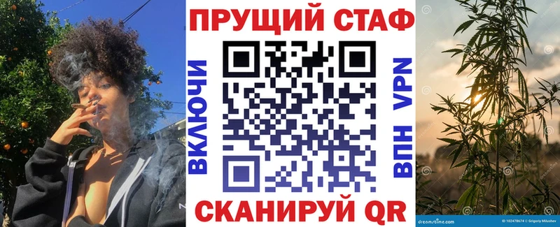 Купить закладку Конопля  АМФЕТАМИН  Альфа ПВП  ГАШИШ  Меф мяу мяу  Анадырь