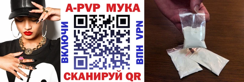Альфа ПВП крисы CK  Купить закладки  Анадырь 