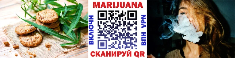 Купить закладки  Анадырь  Еда ТГК марихуана 
