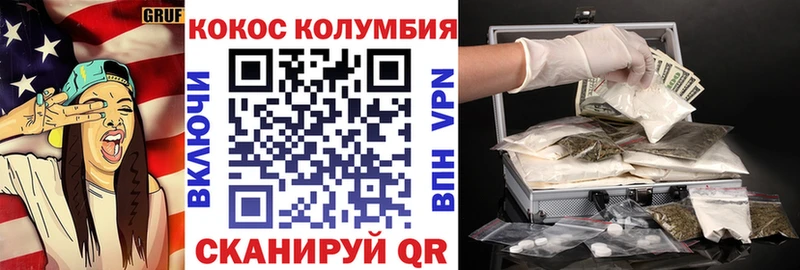 Кокаин Перу  Купить закладки  Анадырь 