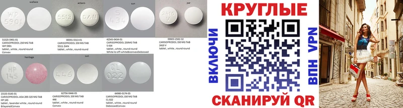 ЭКСТАЗИ таблы  Купить где  Анадырь 