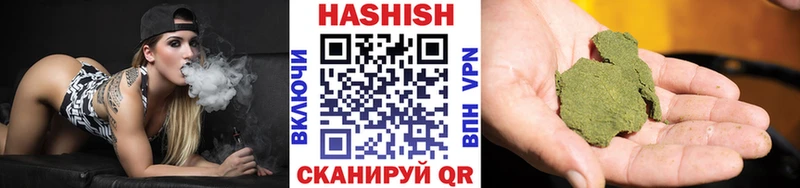 Гашиш hashish  Купить  Анадырь 
