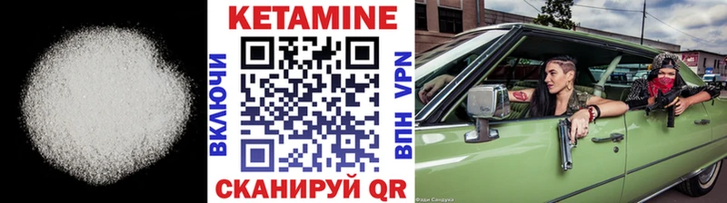 Купить закладки  Анадырь  КЕТАМИН ketamine 