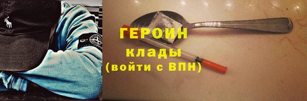 спайс Корсаков