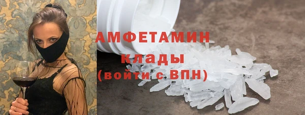 соль курить ск Красноперекопск
