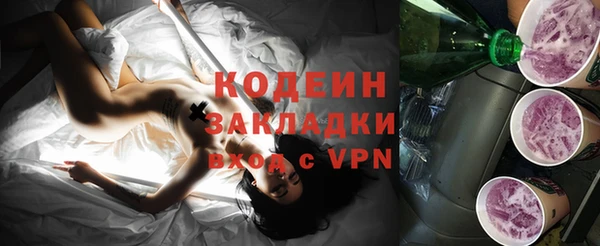 винт Краснотурьинск