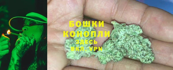 соль курить ск Красноперекопск