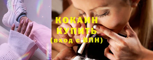 соль курить ск Красноперекопск
