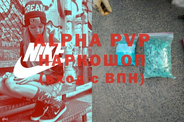 гашиш Краснослободск