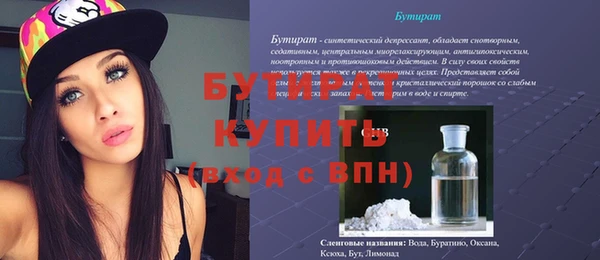 амф Костерёво