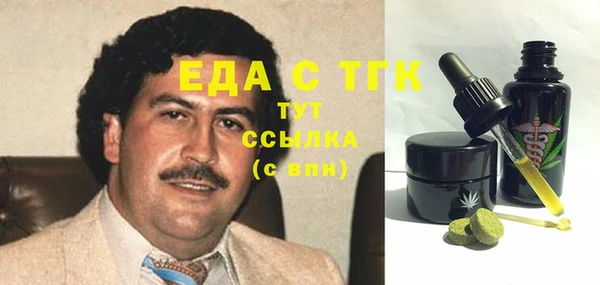 стафф Коряжма