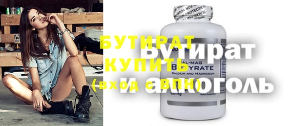 стафф Коряжма
