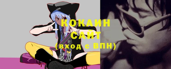 гашиш Краснослободск