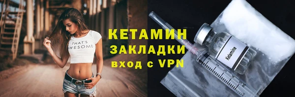 стафф Коряжма