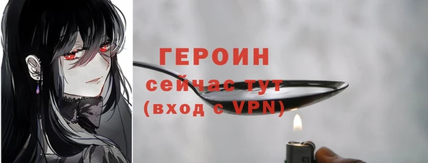 соль курить ск Красноперекопск