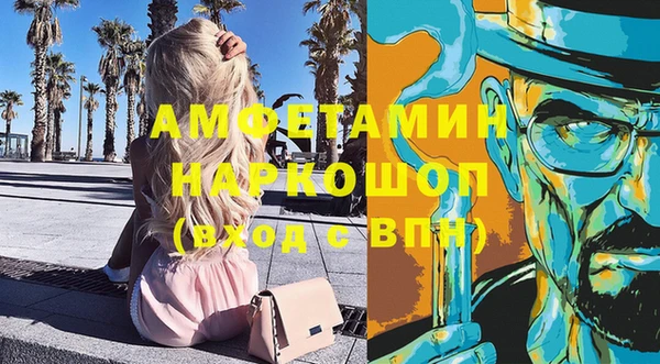 винт Краснотурьинск