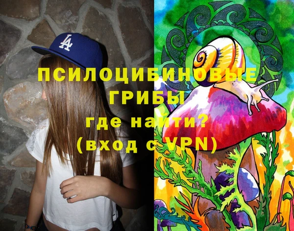 гашиш Краснослободск