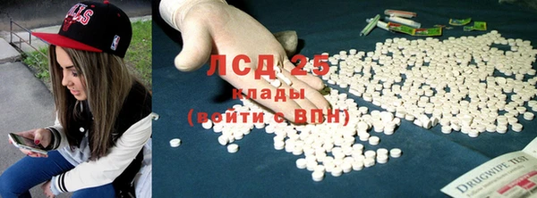 гашиш Краснослободск