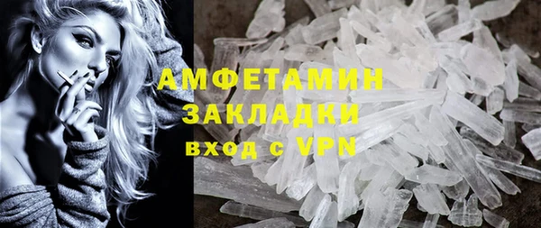 спайс Корсаков