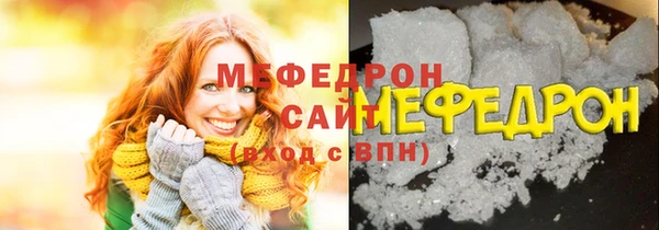 соль курить ск Красноперекопск