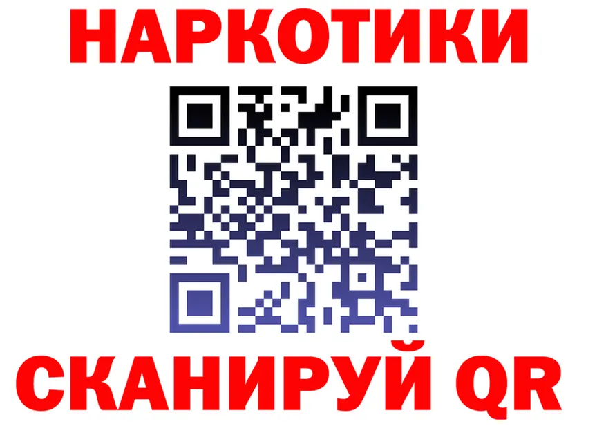 Cocaine 98% ссылки это гидра Анадырь