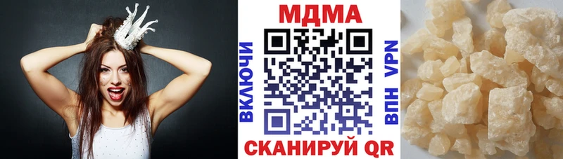 MDMA молли Анадырь