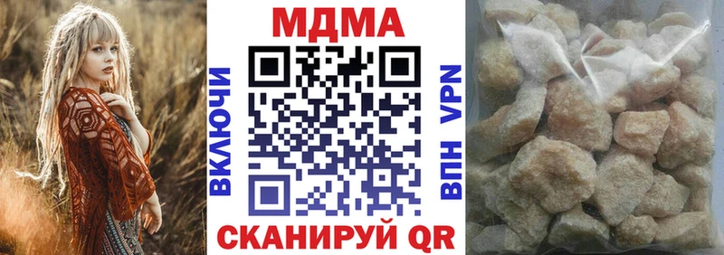 MDMA молли  Купить  Анадырь 