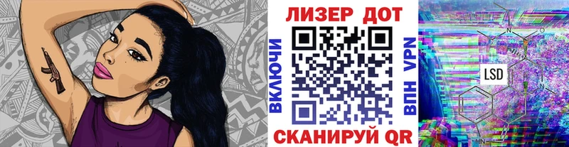 Наркотические марки 1,8мг  Купить  Анадырь 
