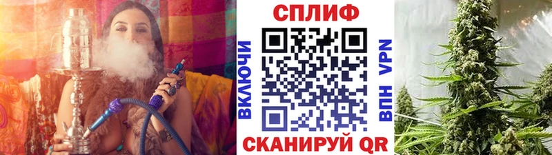 МАРИХУАНА план  Купить где  Анадырь 